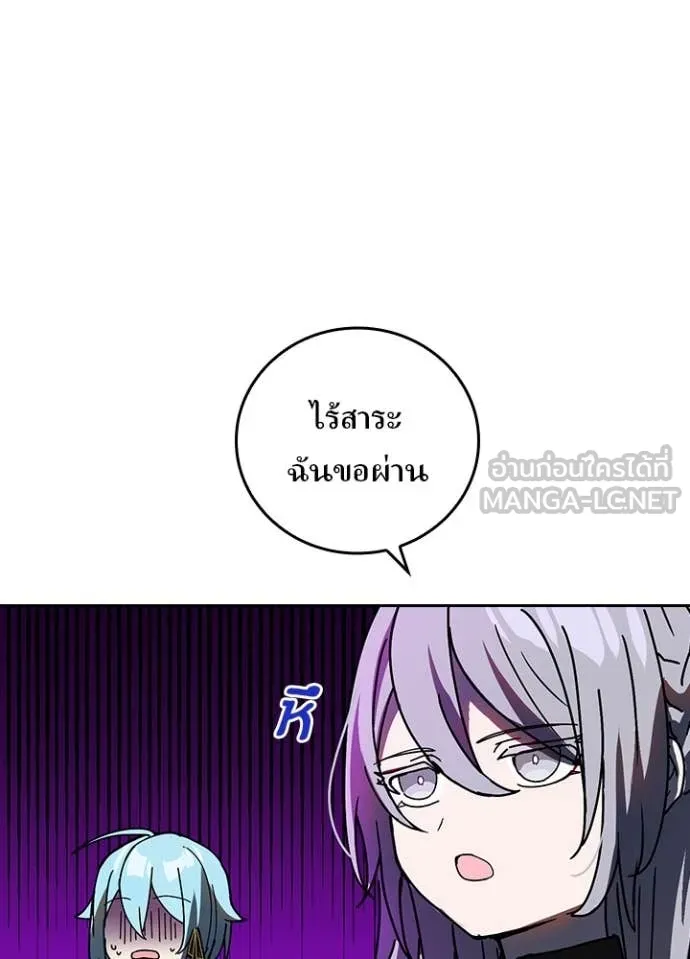 เป้าหมายครั้งที่ 2 ตอนที่ 56 รูปที่ 39