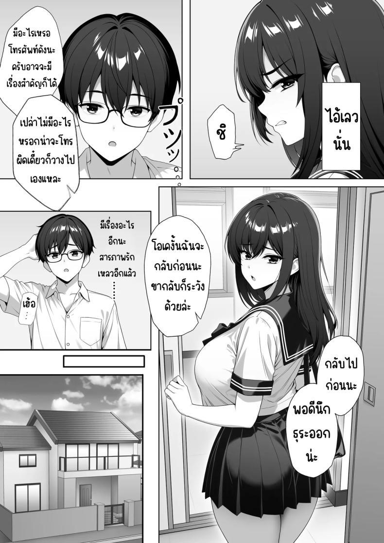 Doujin-Lc- อ่าน โดจิน มังฮวา เกาหลี ญี่ปุ่น จีน แปลไทย ชอบเพื่อนสมัยเด็กไร้เดียงสา [Siberia Kouban] ตอนที่ 1 2 3 4 5 6 7 8 9 10 11 12 13 14 ฟรี ไม่มีโฆษณา อ่าน โดจิน Manhwa เกาหลี ญี่ปุ่น จีน เรามีครบ คัดมาให้เน้นๆ โดจิน 18+ รับประกันความฟินโดย  Doujin Lc