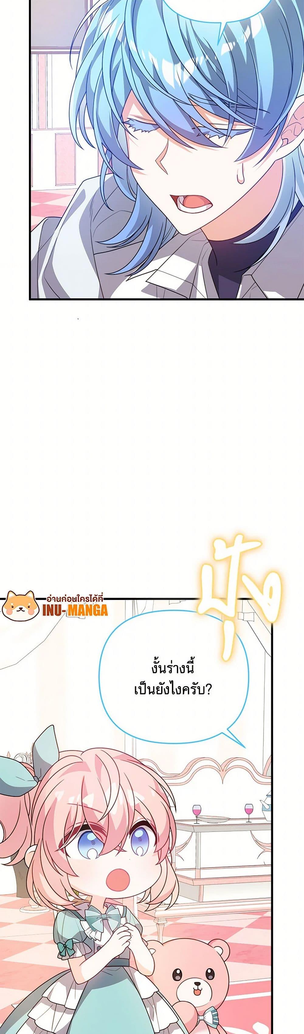 Manga-lc-com อ่านมังงะ อ่านการ์ตูน ออนไลน์ ฟรี I Will Seduce the Male Lead for My Older Brother ตอนที่ 1 2 3 4 5 6 7 8 9 10 11 12 13 14 ฟรี ไม่มีโฆษณา Manga-lc - อ่าน มังงะ อ่าน การ์ตูน ออนไลน์ อ่านมังงะ ฟรี