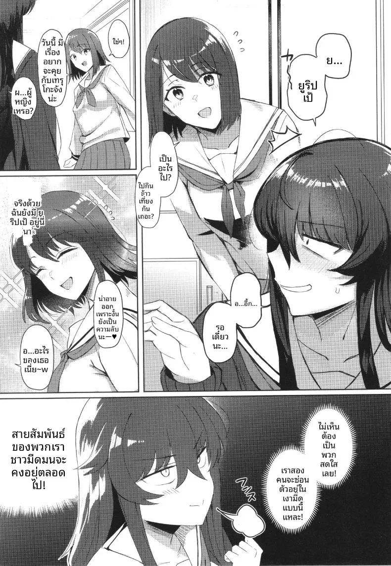 Doujin-Lc- อ่าน โดจิน มังฮวา เกาหลี ญี่ปุ่น จีน แปลไทย อยากเป็นที่นิยมเหมือนกัน [Ashita] ตอนที่ 1 2 3 4 5 6 7 8 9 10 11 12 13 14 ฟรี ไม่มีโฆษณา อ่าน โดจิน Manhwa เกาหลี ญี่ปุ่น จีน เรามีครบ คัดมาให้เน้นๆ โดจิน 18+ รับประกันความฟินโดย  Doujin Lc