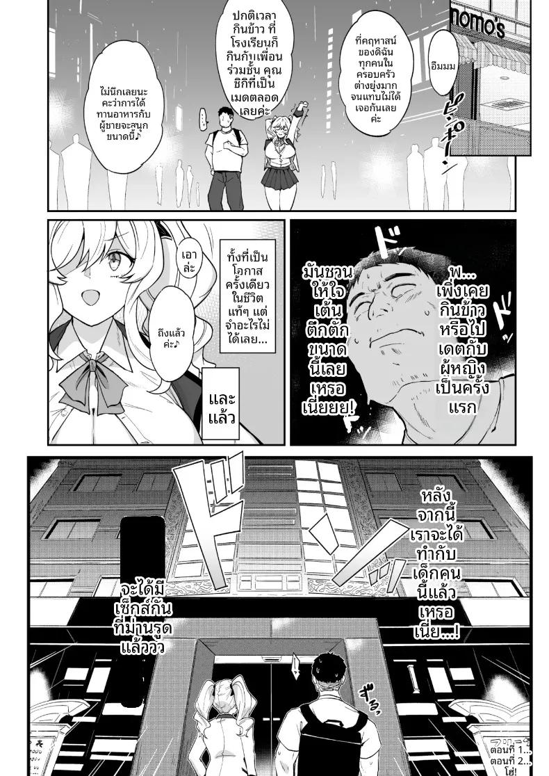 Doujin-Lc- อ่าน โดจิน มังฮวา เกาหลี ญี่ปุ่น จีน แปลไทย ความซุกซนของท่านริริโกะ (Mansu) ตอนที่ 1 2 3 4 5 6 7 8 9 10 11 12 13 14 ฟรี ไม่มีโฆษณา อ่าน โดจิน Manhwa เกาหลี ญี่ปุ่น จีน เรามีครบ คัดมาให้เน้นๆ โดจิน 18+ รับประกันความฟินโดย  Doujin Lc