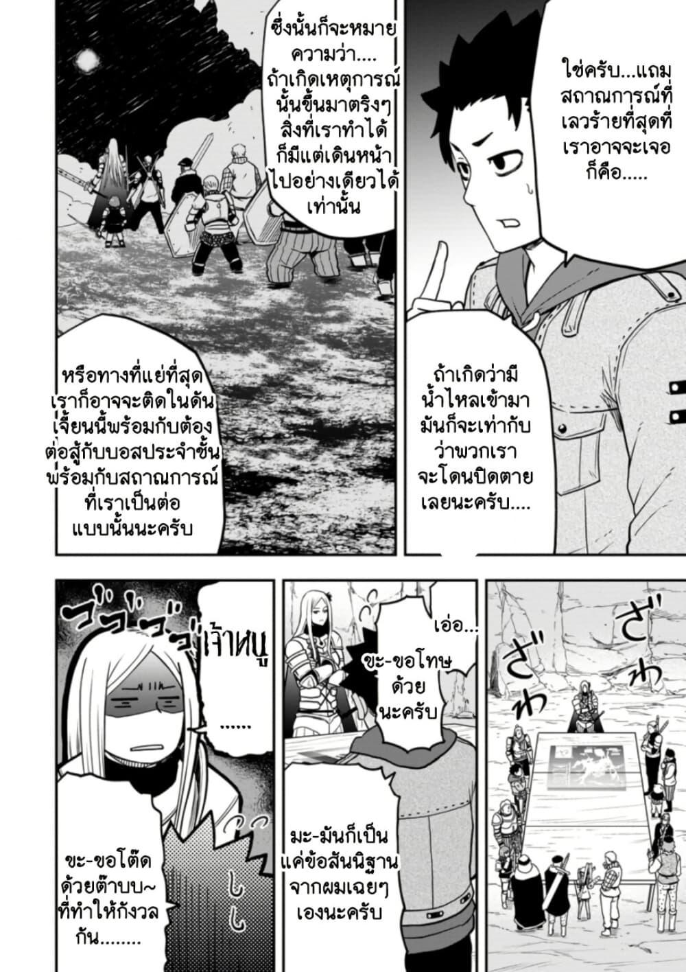 Manga-lc-com อ่านมังงะ อ่านการ์ตูน ออนไลน์ ฟรี Zatsuyou Fuyo Jutsushi ga Jibun no Saikyo ni Kizuku ตอนที่ 1 2 3 4 5 6 7 8 9 10 11 12 13 14 ฟรี ไม่มีโฆษณา Manga-lc - อ่าน มังงะ อ่าน การ์ตูน ออนไลน์ อ่านมังงะ ฟรี