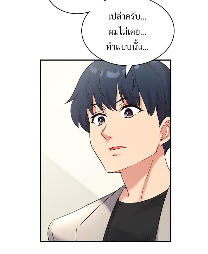 Doujin-Lc- อ่าน โดจิน มังฮวา เกาหลี ญี่ปุ่น จีน แปลไทย Playing On Hard Mode ตอนที่ 1 2 3 4 5 6 7 8 9 10 11 12 13 14 ฟรี ไม่มีโฆษณา อ่าน โดจิน Manhwa เกาหลี ญี่ปุ่น จีน เรามีครบ คัดมาให้เน้นๆ โดจิน 18+ รับประกันความฟินโดย  Doujin Lc