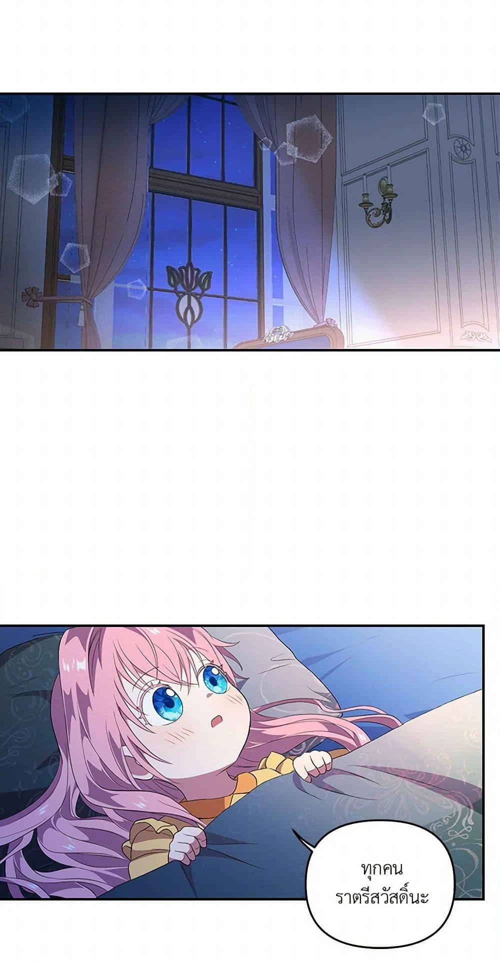 Manga-lc-com อ่านมังงะ อ่านการ์ตูน ออนไลน์ ฟรี Our Little Empress ตอนที่ 1 2 3 4 5 6 7 8 9 10 11 12 13 14 ฟรี ไม่มีโฆษณา Manga-lc - อ่าน มังงะ อ่าน การ์ตูน ออนไลน์ อ่านมังงะ ฟรี