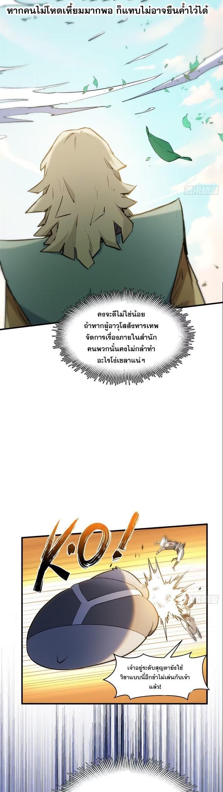 Manga-lc-com อ่านมังงะ อ่านการ์ตูน ออนไลน์ ฟรี Top Tier Providence ตอนที่ 1 2 3 4 5 6 7 8 9 10 11 12 13 14 ฟรี ไม่มีโฆษณา Manga-lc - อ่าน มังงะ อ่าน การ์ตูน ออนไลน์ อ่านมังงะ ฟรี