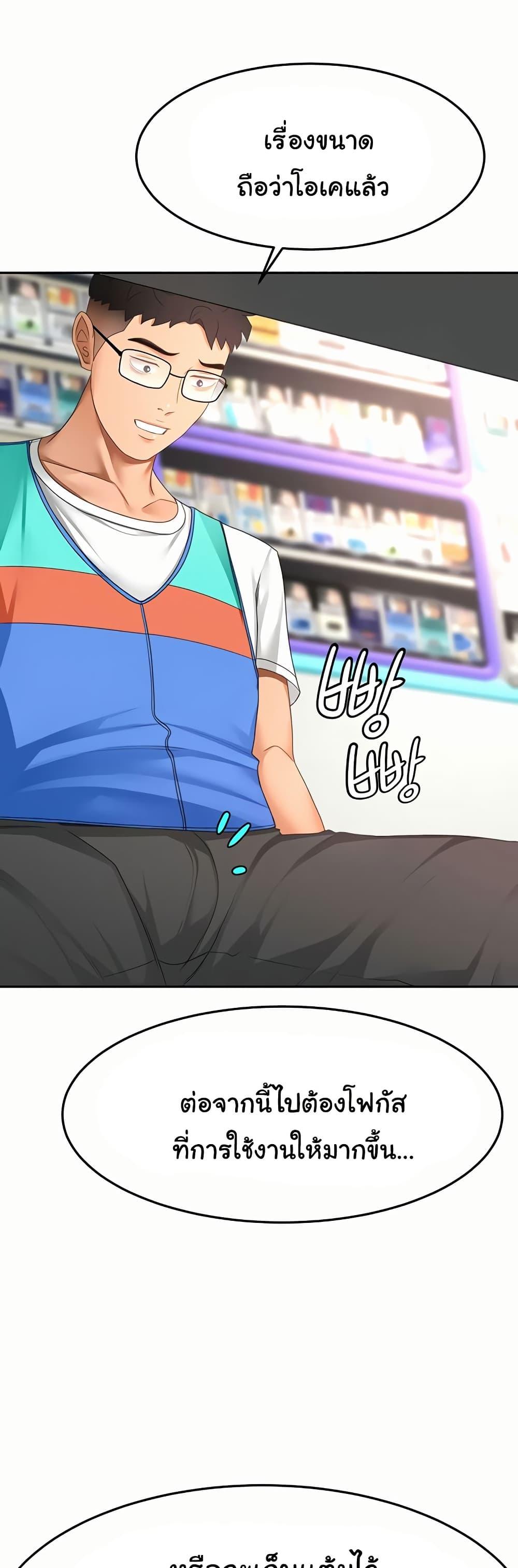 Doujin-Lc- อ่าน โดจิน มังฮวา เกาหลี ญี่ปุ่น จีน แปลไทย Rooftop Sex King ตอนที่ 1 2 3 4 5 6 7 8 9 10 11 12 13 14 ฟรี ไม่มีโฆษณา อ่าน โดจิน Manhwa เกาหลี ญี่ปุ่น จีน เรามีครบ คัดมาให้เน้นๆ โดจิน 18+ รับประกันความฟินโดย  Doujin Lc