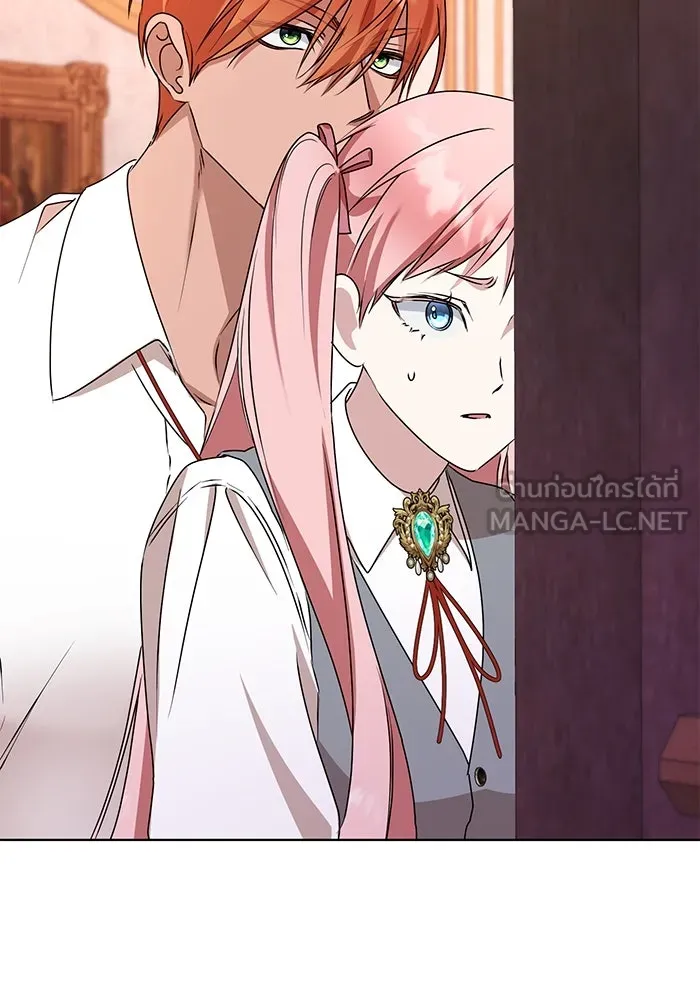 ชีวิตใหม่ในตระกูลมือสังหาร ตอนที่ 55 รูปที่ 75