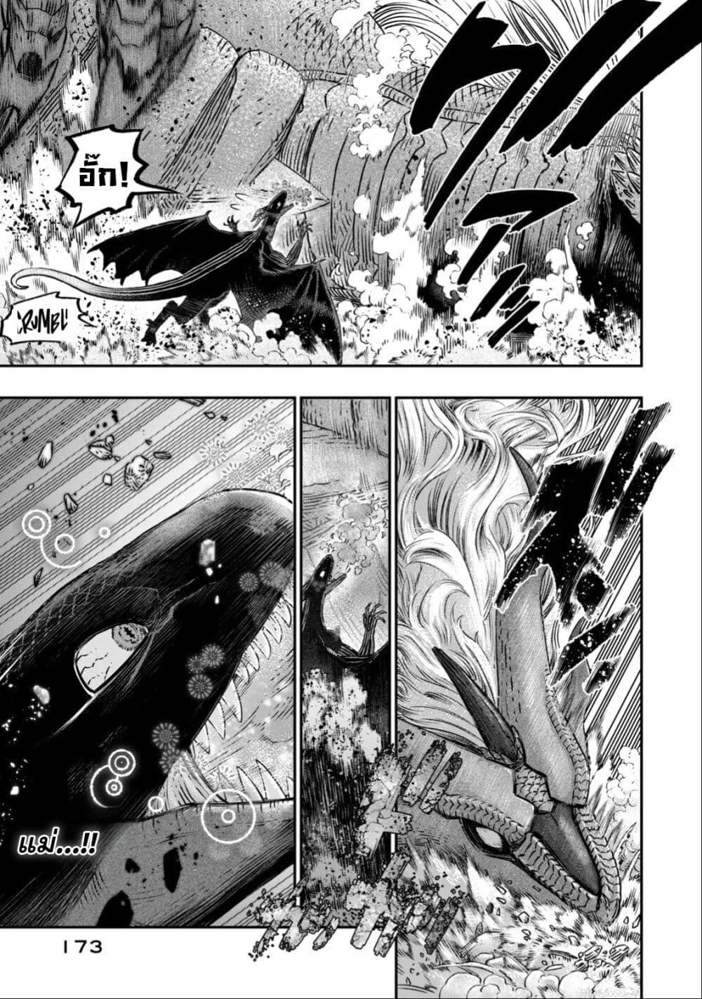 Manga-lc-com อ่านมังงะ อ่านการ์ตูน ออนไลน์ ฟรี Koudo ni Hattatsu Shita Igaku wa Mahou to Kubetsu ga Tsukanai ตอนที่ 1 2 3 4 5 6 7 8 9 10 11 12 13 14 ฟรี ไม่มีโฆษณา Manga-lc - อ่าน มังงะ อ่าน การ์ตูน ออนไลน์ อ่านมังงะ ฟรี