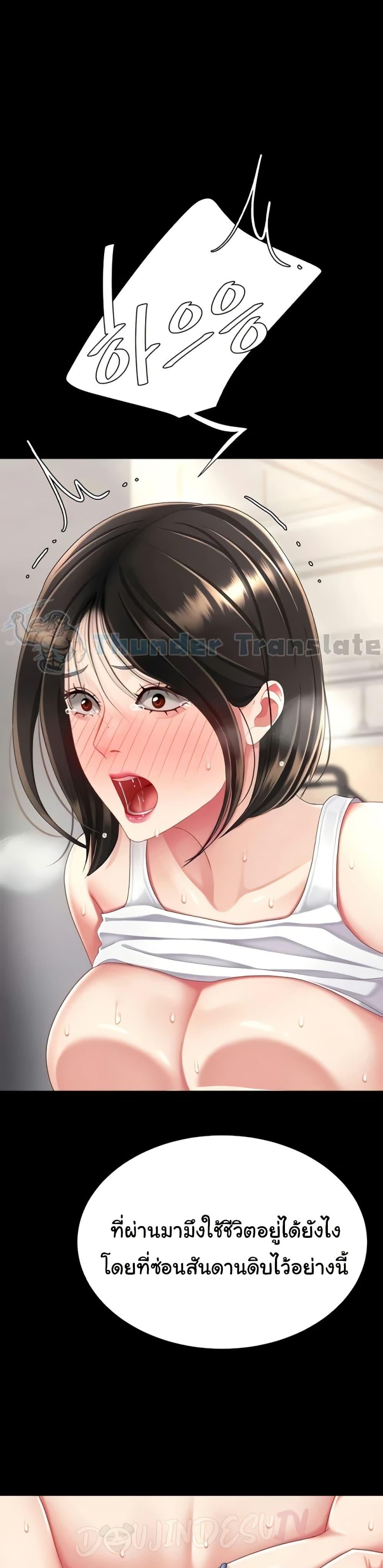 Doujin-Lc- อ่าน โดจิน มังฮวา เกาหลี ญี่ปุ่น จีน แปลไทย Go Ahead, Mom ตอนที่ 1 2 3 4 5 6 7 8 9 10 11 12 13 14 ฟรี ไม่มีโฆษณา อ่าน โดจิน Manhwa เกาหลี ญี่ปุ่น จีน เรามีครบ คัดมาให้เน้นๆ โดจิน 18+ รับประกันความฟินโดย  Doujin Lc
