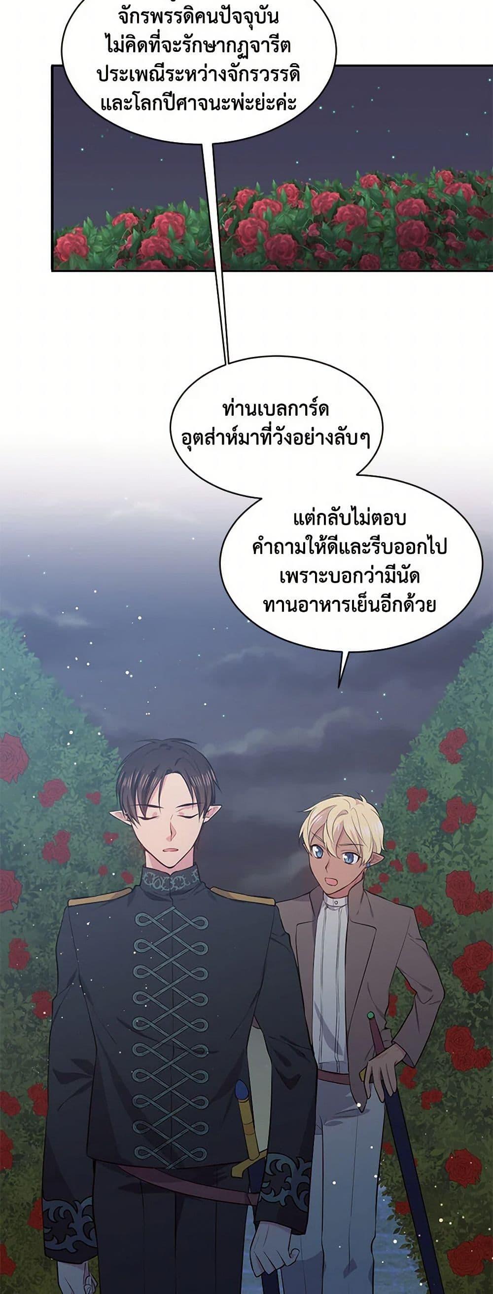 Manga-lc-com อ่านมังงะ อ่านการ์ตูน ออนไลน์ ฟรี My Goal is to Live a Long ตอนที่ 1 2 3 4 5 6 7 8 9 10 11 12 13 14 ฟรี ไม่มีโฆษณา Manga-lc - อ่าน มังงะ อ่าน การ์ตูน ออนไลน์ อ่านมังงะ ฟรี