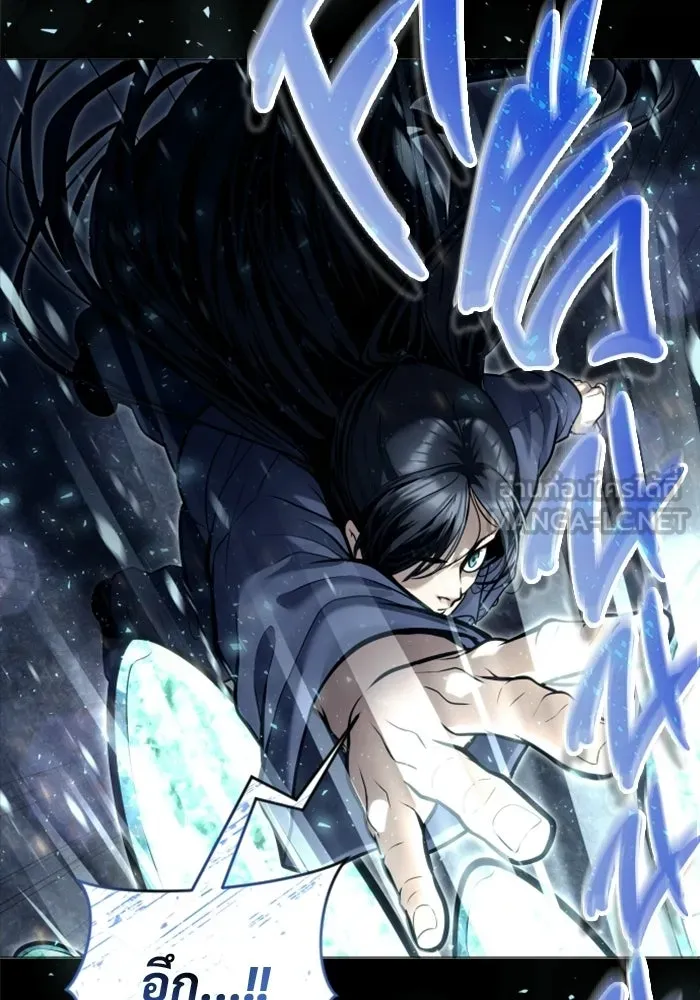 อูเร็ค มาซิโน่ ตอนที่ 30 การทดสอบบทใหม่ 2 รูปที่ 84