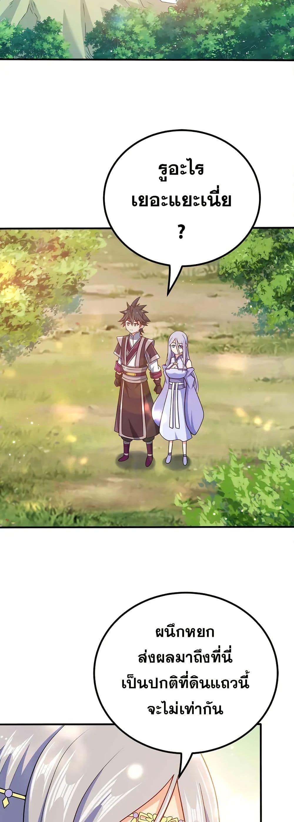 Manga-lc-com อ่านมังงะ อ่านการ์ตูน ออนไลน์ ฟรี My Wife is Actually the Future Tyrant Empress ตอนที่ 1 2 3 4 5 6 7 8 9 10 11 12 13 14 ฟรี ไม่มีโฆษณา Manga-lc - อ่าน มังงะ อ่าน การ์ตูน ออนไลน์ อ่านมังงะ ฟรี