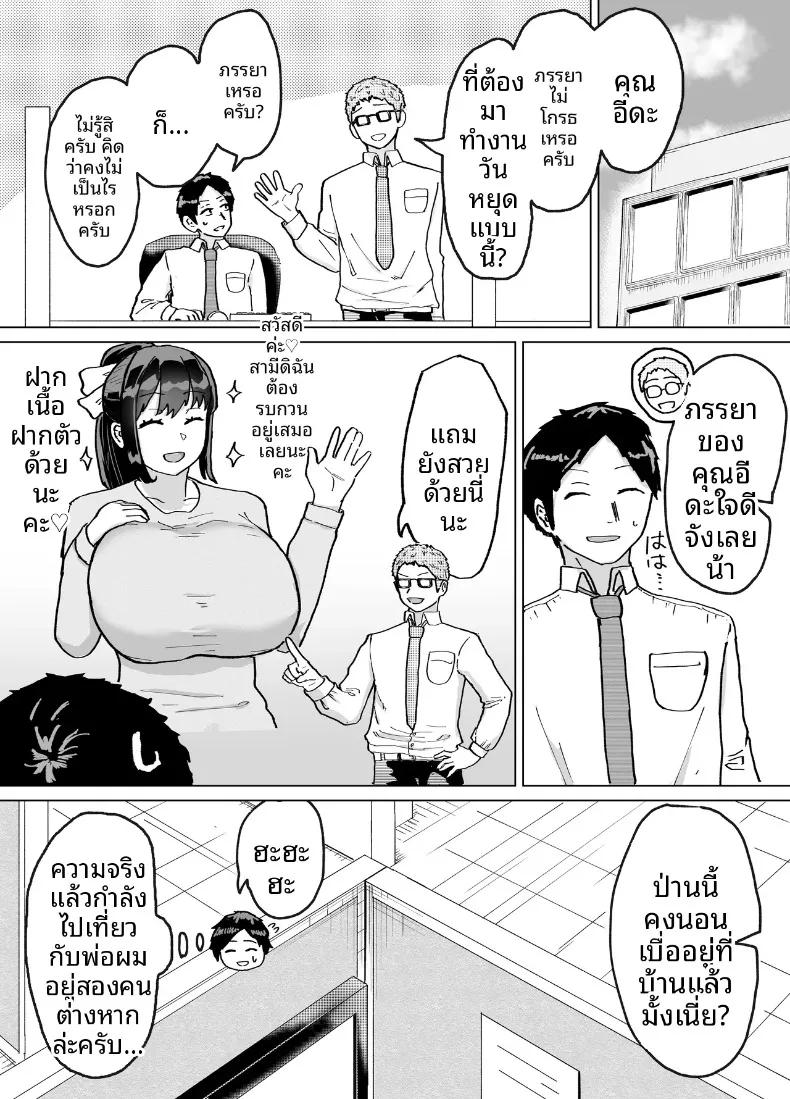Doujin-Lc- อ่าน โดจิน มังฮวา เกาหลี ญี่ปุ่น จีน แปลไทย ประเพณีครอบครัว (Barakaba) ตอนที่ 1 2 3 4 5 6 7 8 9 10 11 12 13 14 ฟรี ไม่มีโฆษณา อ่าน โดจิน Manhwa เกาหลี ญี่ปุ่น จีน เรามีครบ คัดมาให้เน้นๆ โดจิน 18+ รับประกันความฟินโดย  Doujin Lc
