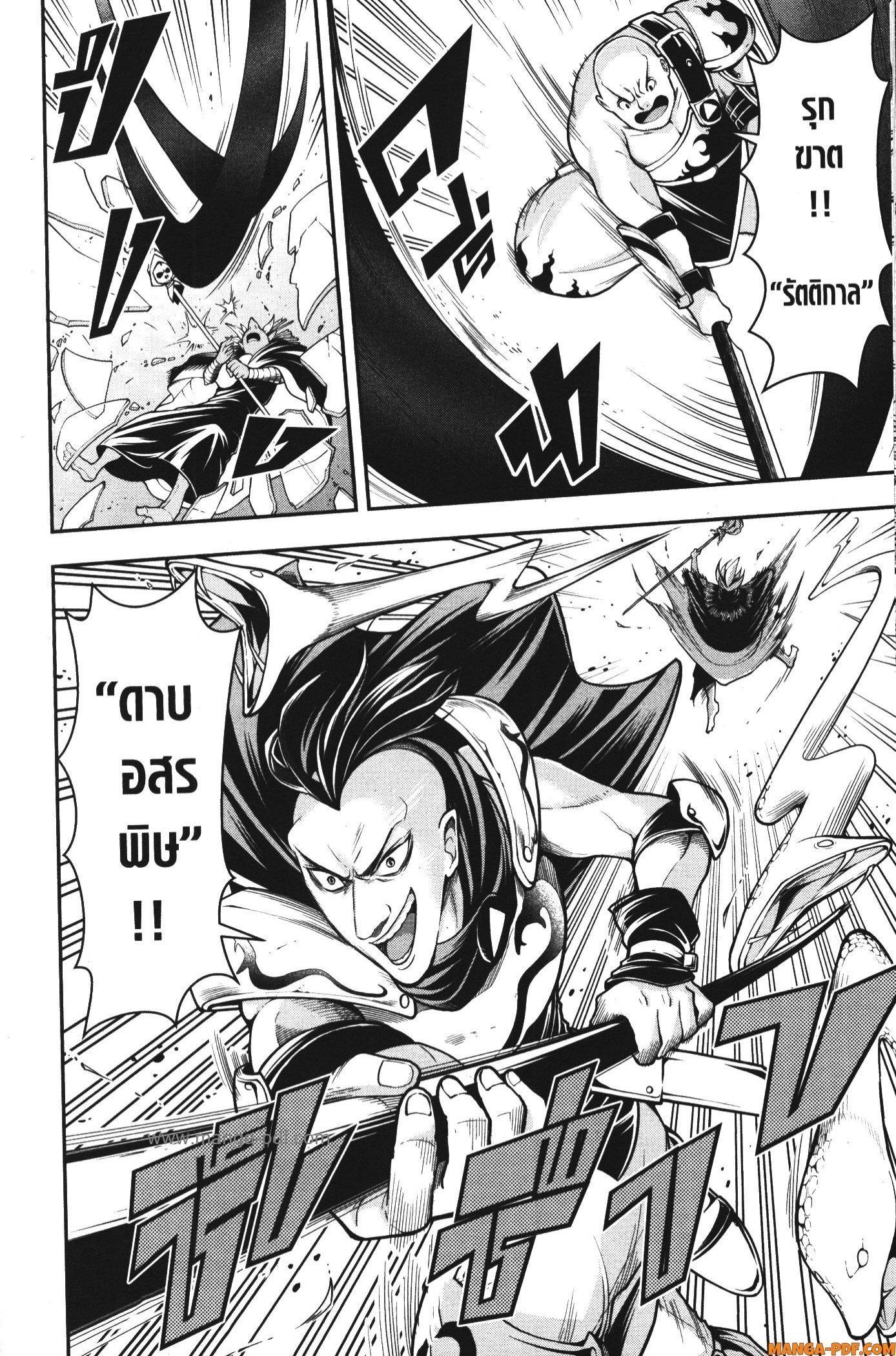 Manga-lc-com อ่านมังงะ อ่านการ์ตูน ออนไลน์ ฟรี Shitsugyou Kenja no Nariagari ตอนที่ 1 2 3 4 5 6 7 8 9 10 11 12 13 14 ฟรี ไม่มีโฆษณา Manga-lc - อ่าน มังงะ อ่าน การ์ตูน ออนไลน์ อ่านมังงะ ฟรี