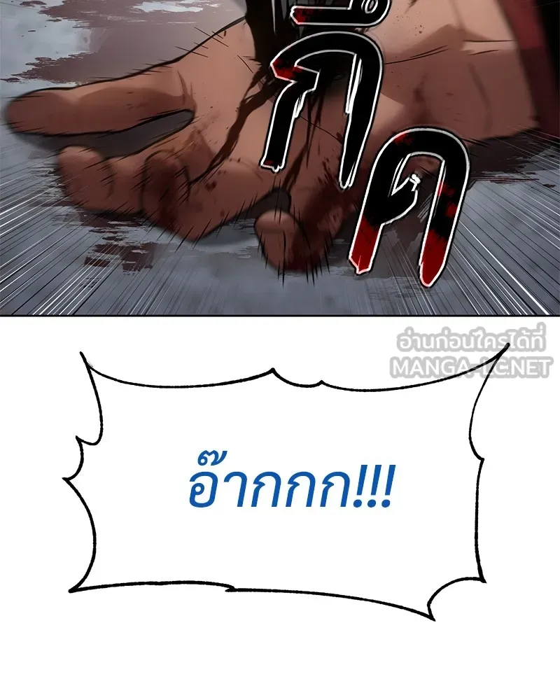 แบคXX ตอนที่ 41 รูปที่ 114