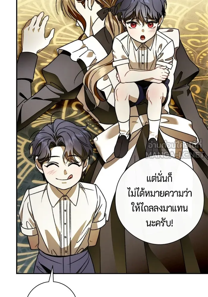 ขอวิธีส่งสามีลงนรก ตอนที่ 68 รูปที่ 48