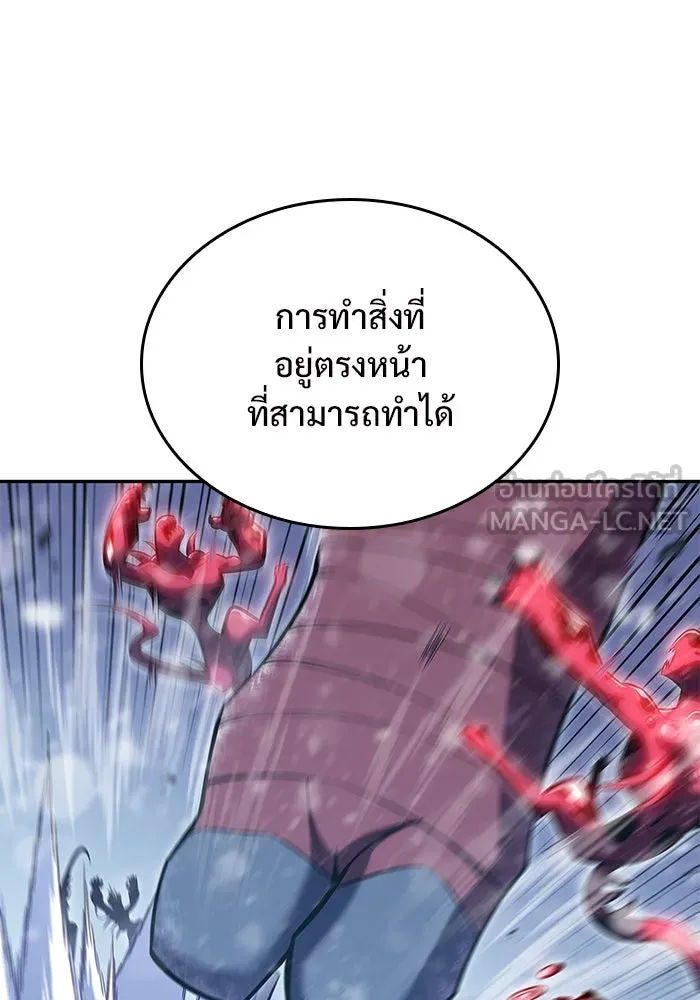 ผู้เล่นหน้าใหม่เลเวลแมกซ์ ตอนที่ 93 สงครามรอบด้าน (2) รูปที่ 78