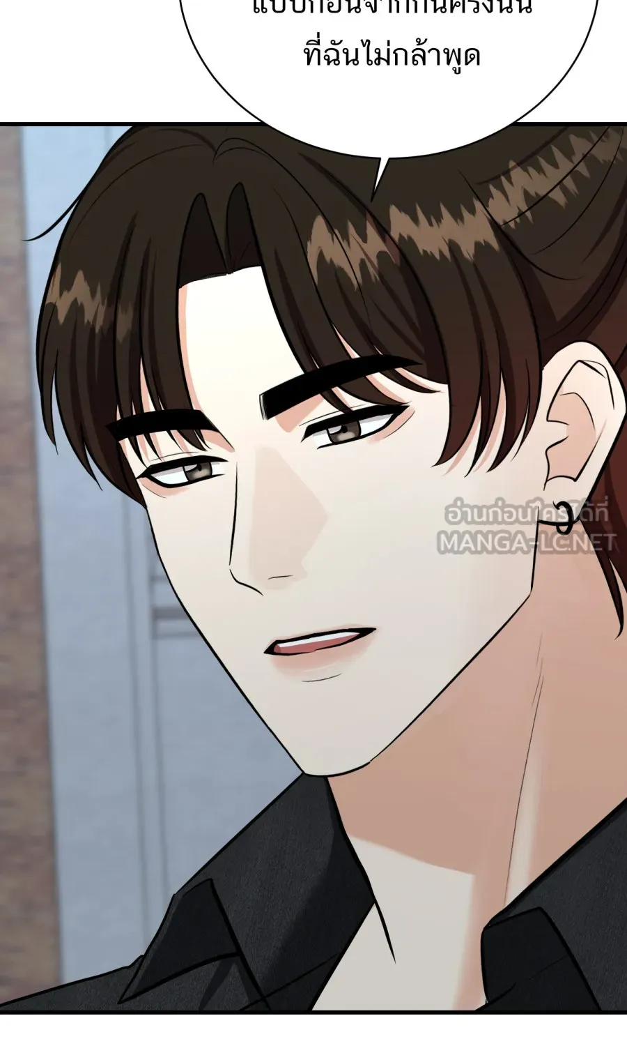 ตื่นมาอีกทีก็เป็นนายเอกไปซะแล้ว ตอนที่ 59 รักแรก รูปที่ 72