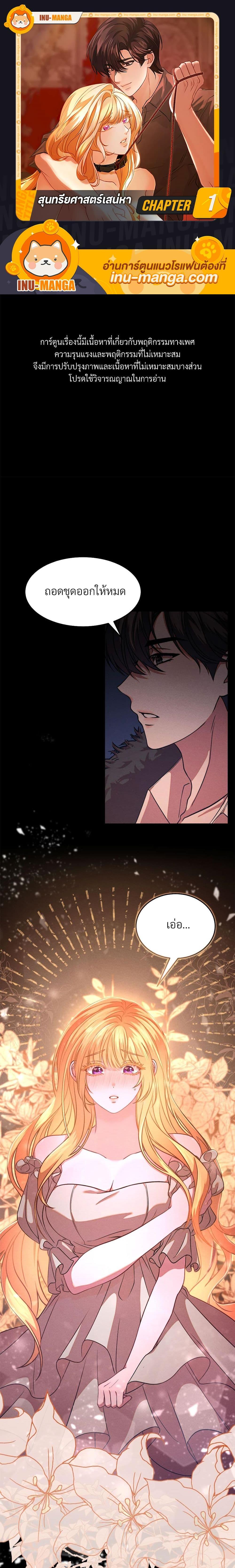 Manga-lc-com อ่านมังงะ อ่านการ์ตูน ออนไลน์ ฟรี Aesthetics of Play ตอนที่ 1 2 3 4 5 6 7 8 9 10 11 12 13 14 ฟรี ไม่มีโฆษณา Manga-lc - อ่าน มังงะ อ่าน การ์ตูน ออนไลน์ อ่านมังงะ ฟรี