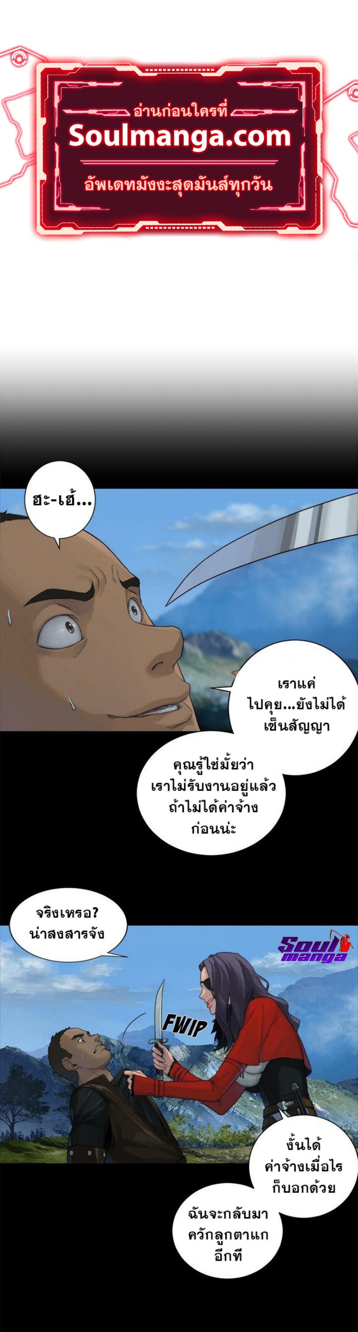 Manga-lc-com อ่านมังงะ อ่านการ์ตูน ออนไลน์ ฟรี Her Summon ตอนที่ 1 2 3 4 5 6 7 8 9 10 11 12 13 14 ฟรี ไม่มีโฆษณา Manga-lc - อ่าน มังงะ อ่าน การ์ตูน ออนไลน์ อ่านมังงะ ฟรี