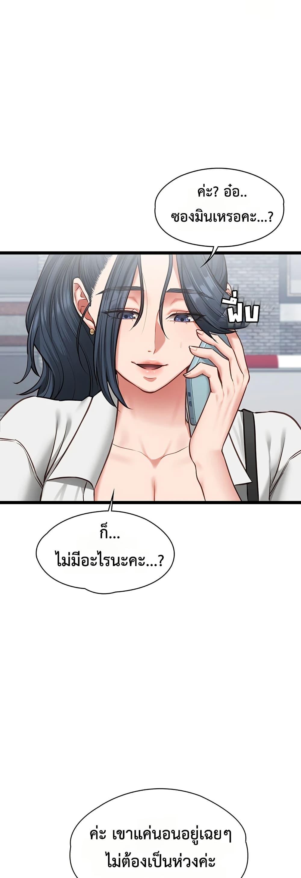 Doujin-Lc- อ่าน โดจิน มังฮวา เกาหลี ญี่ปุ่น จีน แปลไทย My Girlfriend ตอนที่ 1 2 3 4 5 6 7 8 9 10 11 12 13 14 ฟรี ไม่มีโฆษณา อ่าน โดจิน Manhwa เกาหลี ญี่ปุ่น จีน เรามีครบ คัดมาให้เน้นๆ โดจิน 18+ รับประกันความฟินโดย  Doujin Lc