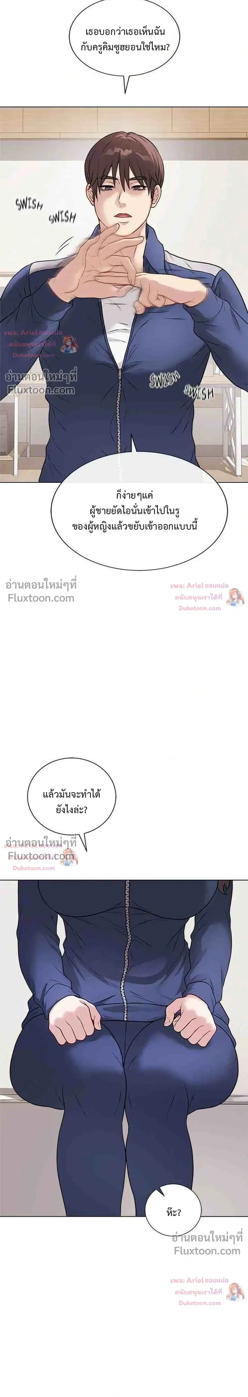 Doujin-Lc- อ่าน โดจิน มังฮวา เกาหลี ญี่ปุ่น จีน แปลไทย Private Academy สถาบันส่วนตัว ตอนที่ 1 2 3 4 5 6 7 8 9 10 11 12 13 14 ฟรี ไม่มีโฆษณา อ่าน โดจิน Manhwa เกาหลี ญี่ปุ่น จีน เรามีครบ คัดมาให้เน้นๆ โดจิน 18+ รับประกันความฟินโดย  Doujin Lc