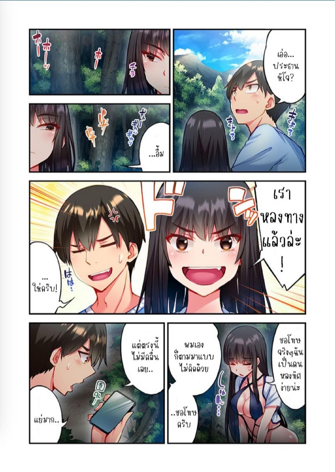 Doujin-Lc- อ่าน โดจิน มังฮวา เกาหลี ญี่ปุ่น จีน แปลไทย ไหวไหม อดัมคุง [Toyo] Modaete yo, Adamu-kun ตอนที่ 1 2 3 4 5 6 7 8 9 10 11 12 13 14 ฟรี ไม่มีโฆษณา อ่าน โดจิน Manhwa เกาหลี ญี่ปุ่น จีน เรามีครบ คัดมาให้เน้นๆ โดจิน 18+ รับประกันความฟินโดย  Doujin Lc