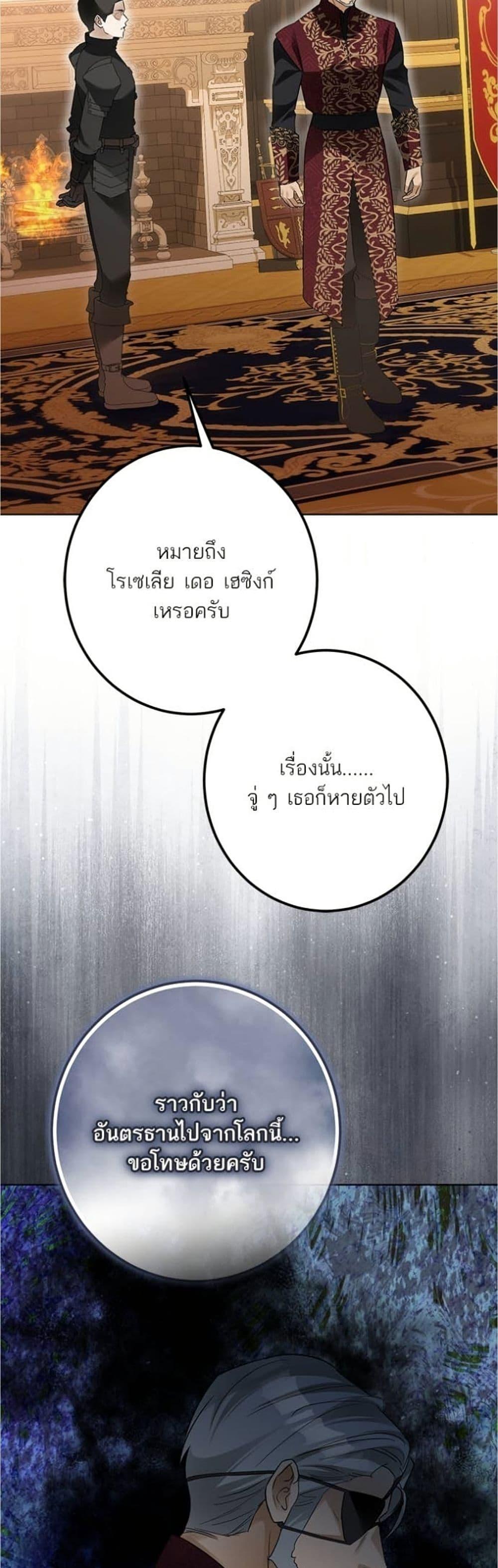 Manga-lc-com อ่านมังงะ อ่านการ์ตูน ออนไลน์ ฟรี Became the Duke’s Male Servant ตอนที่ 1 2 3 4 5 6 7 8 9 10 11 12 13 14 ฟรี ไม่มีโฆษณา Manga-lc - อ่าน มังงะ อ่าน การ์ตูน ออนไลน์ อ่านมังงะ ฟรี