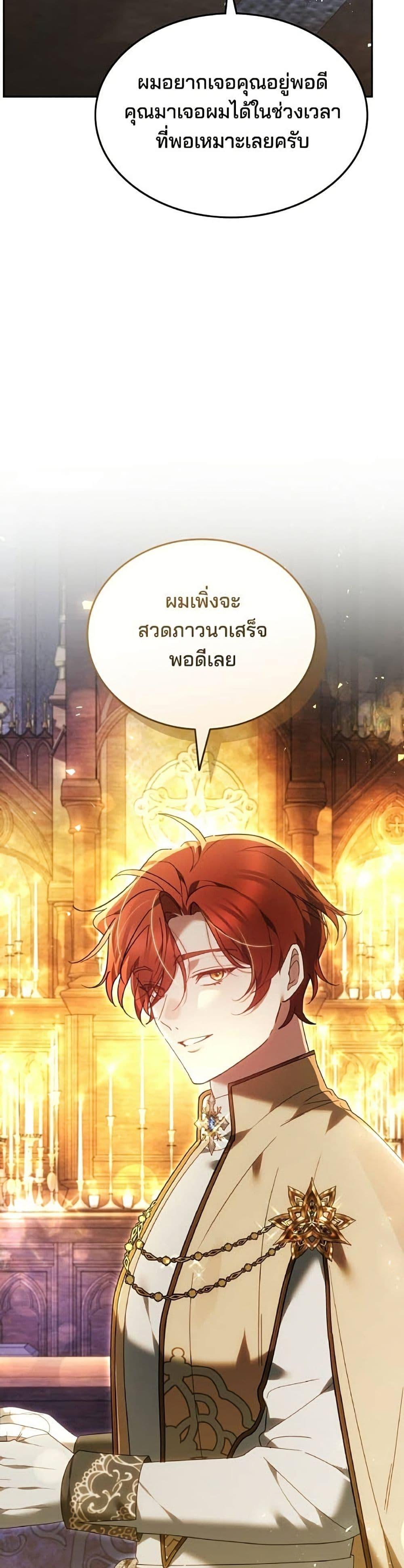 Manga-lc-com อ่านมังงะ อ่านการ์ตูน ออนไลน์ ฟรี The Reason Why the Villainess Picked up a Sword ตอนที่ 1 2 3 4 5 6 7 8 9 10 11 12 13 14 ฟรี ไม่มีโฆษณา Manga-lc - อ่าน มังงะ อ่าน การ์ตูน ออนไลน์ อ่านมังงะ ฟรี