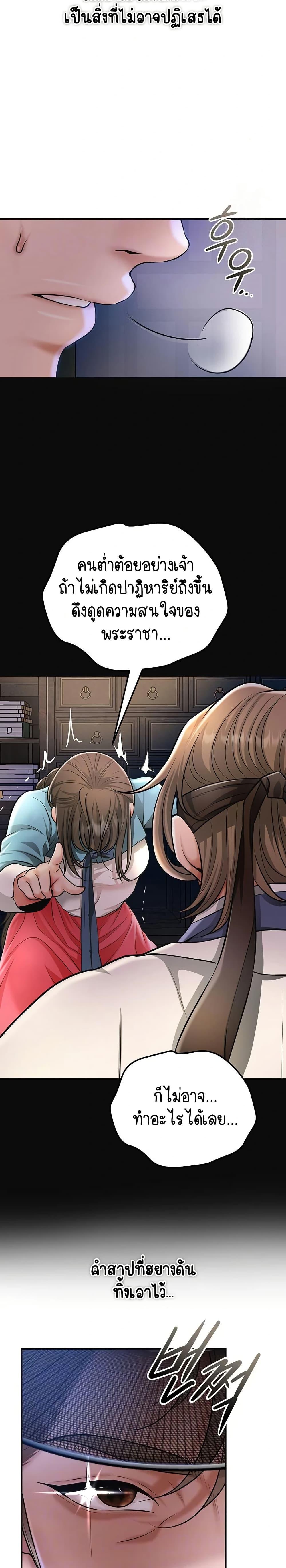 Doujin-Lc- อ่าน โดจิน มังฮวา เกาหลี ญี่ปุ่น จีน แปลไทย Brothel ตอนที่ 1 2 3 4 5 6 7 8 9 10 11 12 13 14 ฟรี ไม่มีโฆษณา อ่าน โดจิน Manhwa เกาหลี ญี่ปุ่น จีน เรามีครบ คัดมาให้เน้นๆ โดจิน 18+ รับประกันความฟินโดย  Doujin Lc