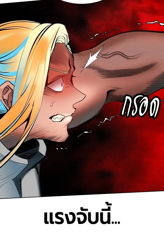 Jungle Juice ตอนที่ 137 รูปที่ 35