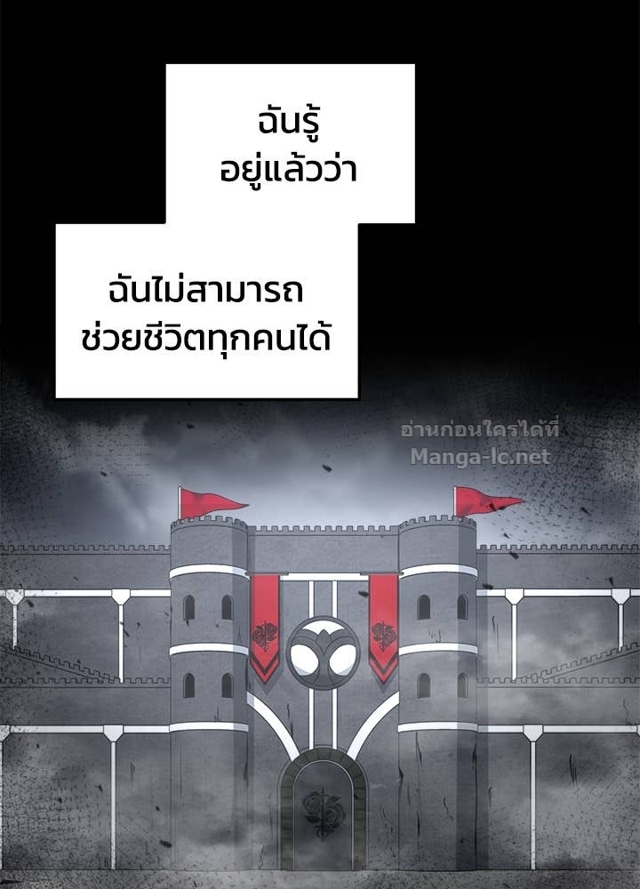 Doujin-Lc- อ่าน โดจิน มังฮวา เกาหลี ญี่ปุ่น จีน แปลไทย ผู้พิชิตเกมป้องกันฐาน ตอนที่ 1 2 3 4 5 6 7 8 9 10 11 12 13 14 ฟรี ไม่มีโฆษณา อ่าน โดจิน Manhwa เกาหลี ญี่ปุ่น จีน เรามีครบ คัดมาให้เน้นๆ โดจิน 18+ รับประกันความฟินโดย Doujin Lc