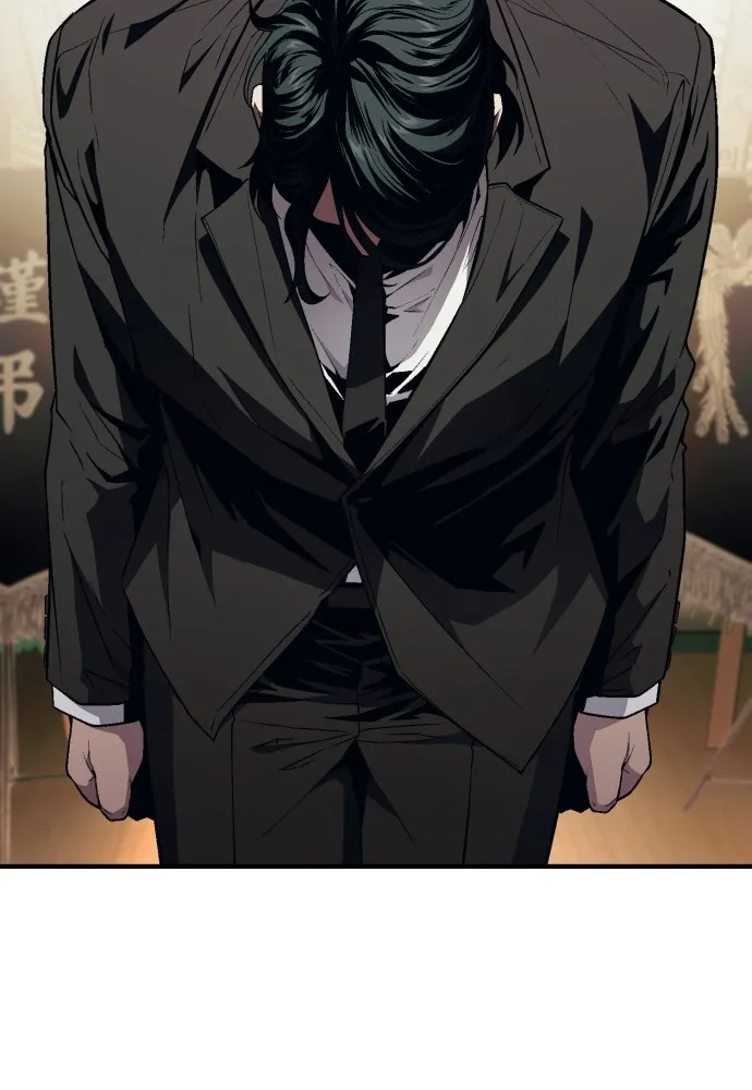 สนิมเชือดเลือดสาด ตอนที่ 11 รูปที่ 113