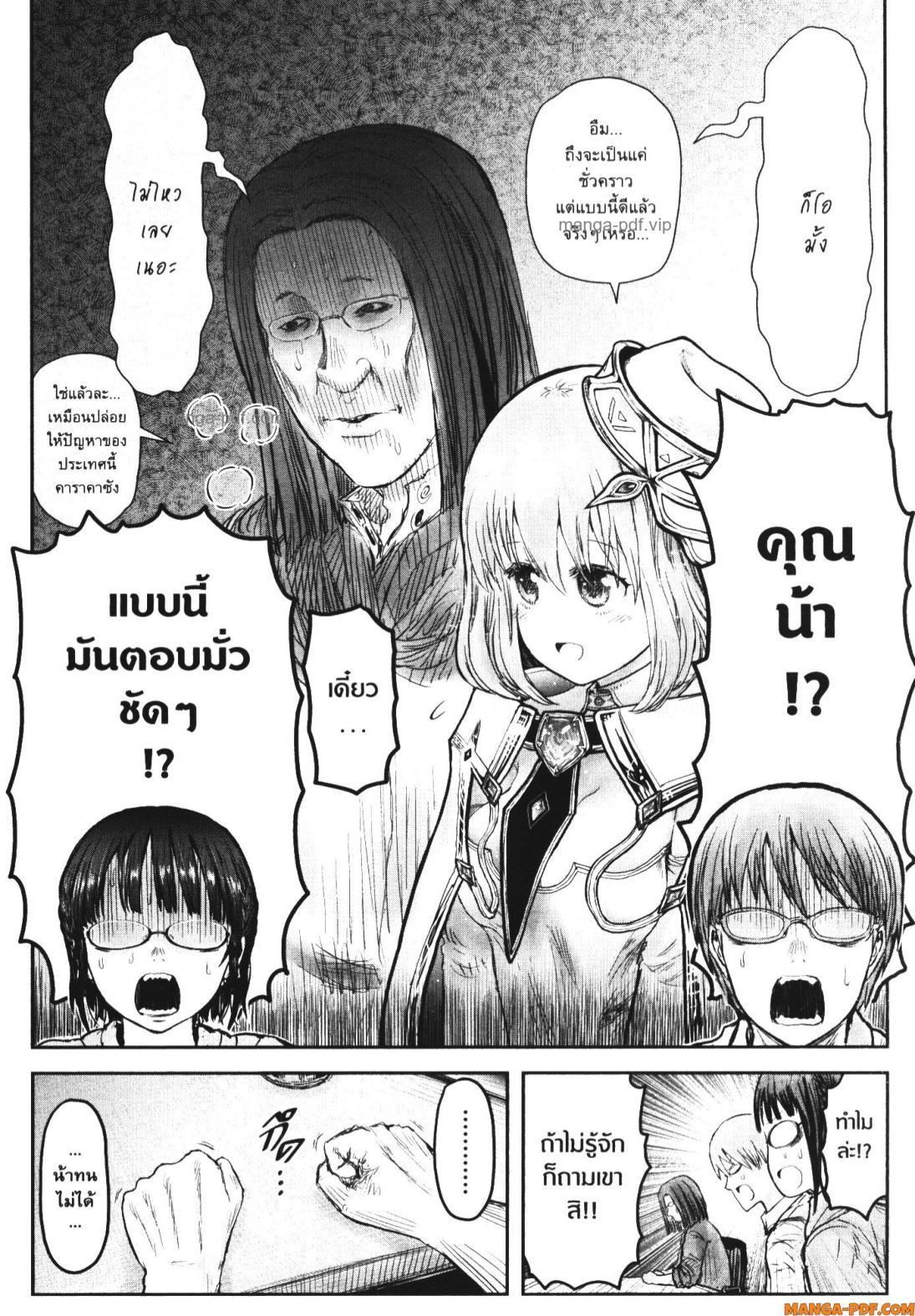Manga-lc-com อ่านมังงะ อ่านการ์ตูน ออนไลน์ ฟรี Isekai Ojisan ตอนที่ 1 2 3 4 5 6 7 8 9 10 11 12 13 14 ฟรี ไม่มีโฆษณา Manga-lc - อ่าน มังงะ อ่าน การ์ตูน ออนไลน์ อ่านมังงะ ฟรี