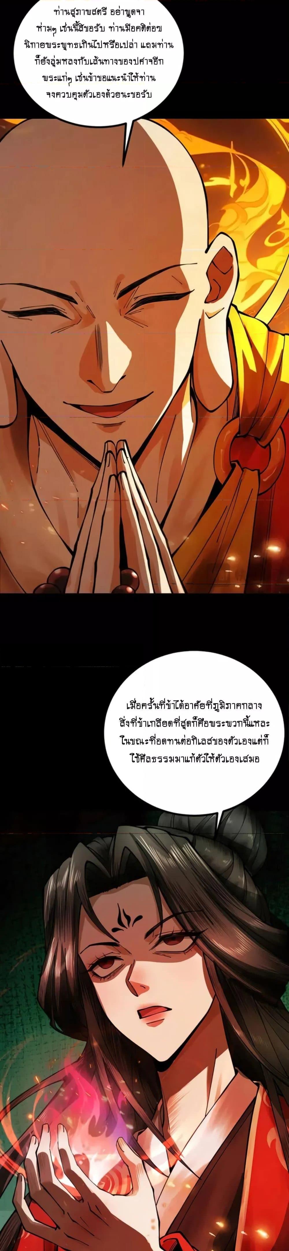 Manga-lc-com อ่านมังงะ อ่านการ์ตูน ออนไลน์ ฟรี MyCultivation ตอนที่ 1 2 3 4 5 6 7 8 9 10 11 12 13 14 ฟรี ไม่มีโฆษณา Manga-lc - อ่าน มังงะ อ่าน การ์ตูน ออนไลน์ อ่านมังงะ ฟรี