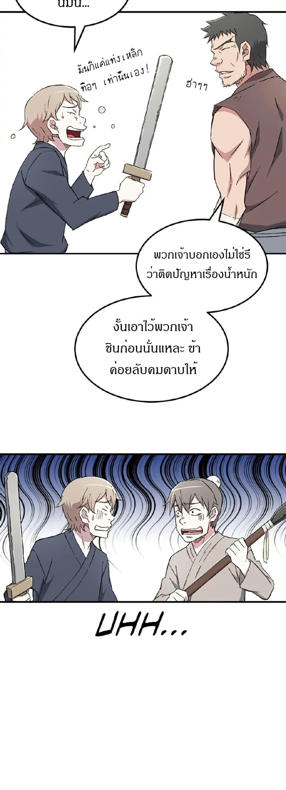 Manga-lc-com อ่านมังงะ อ่านการ์ตูน ออนไลน์ ฟรี Sunyu of the Shadowless ตอนที่ 1 2 3 4 5 6 7 8 9 10 11 12 13 14 ฟรี ไม่มีโฆษณา Manga-lc - อ่าน มังงะ อ่าน การ์ตูน ออนไลน์ อ่านมังงะ ฟรี