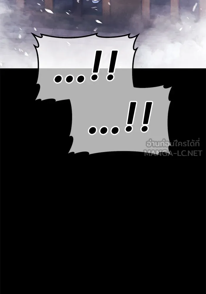 +99 ท่อนไม้พร้อมบวก ตอนที่ 42 ผู้เข้าชิง (2) รูปที่ 261