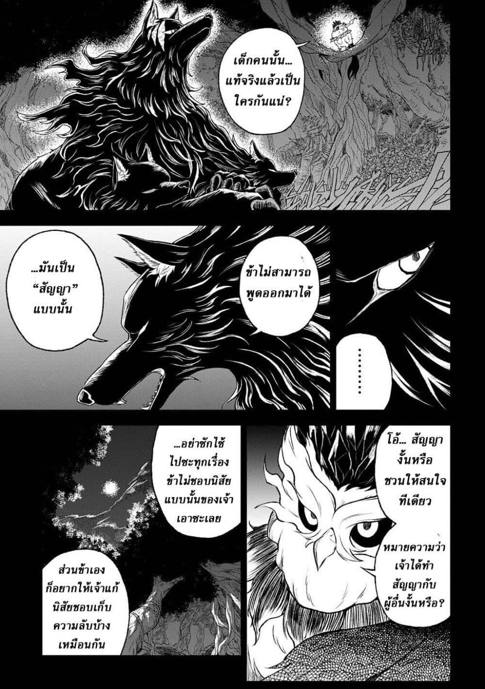 Manga-lc-com อ่านมังงะ อ่านการ์ตูน ออนไลน์ ฟรี Mamono no Mori no Shoujo Nova ตอนที่ 1 2 3 4 5 6 7 8 9 10 11 12 13 14 ฟรี ไม่มีโฆษณา Manga-lc - อ่าน มังงะ อ่าน การ์ตูน ออนไลน์ อ่านมังงะ ฟรี