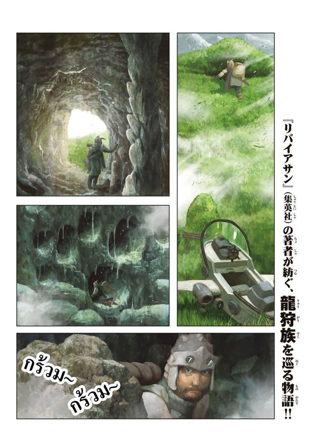 Manga-lc-com อ่านมังงะ อ่านการ์ตูน ออนไลน์ ฟรี Dragon Hunt Tribe ตอนที่ 1 2 3 4 5 6 7 8 9 10 11 12 13 14 ฟรี ไม่มีโฆษณา Manga-lc - อ่าน มังงะ อ่าน การ์ตูน ออนไลน์ อ่านมังงะ ฟรี