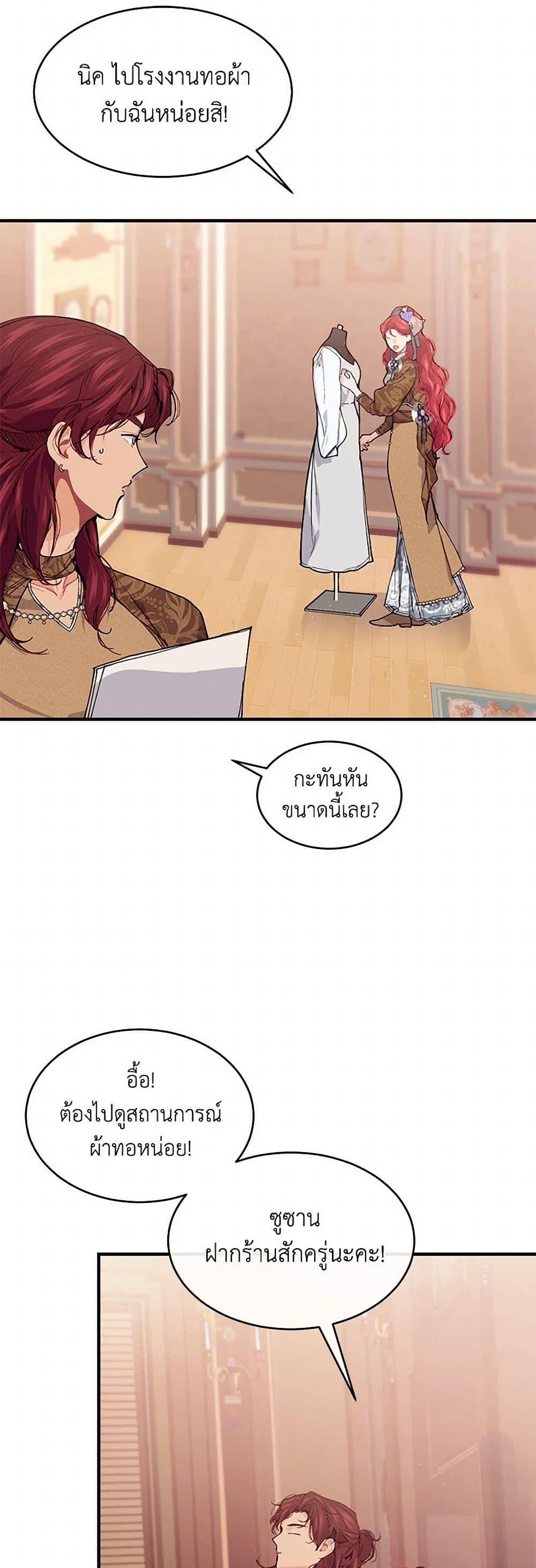 Manga-lc-com อ่านมังงะ อ่านการ์ตูน ออนไลน์ ฟรี The Elegant Sea of Savagery ตอนที่ 1 2 3 4 5 6 7 8 9 10 11 12 13 14 ฟรี ไม่มีโฆษณา Manga-lc - อ่าน มังงะ อ่าน การ์ตูน ออนไลน์ อ่านมังงะ ฟรี