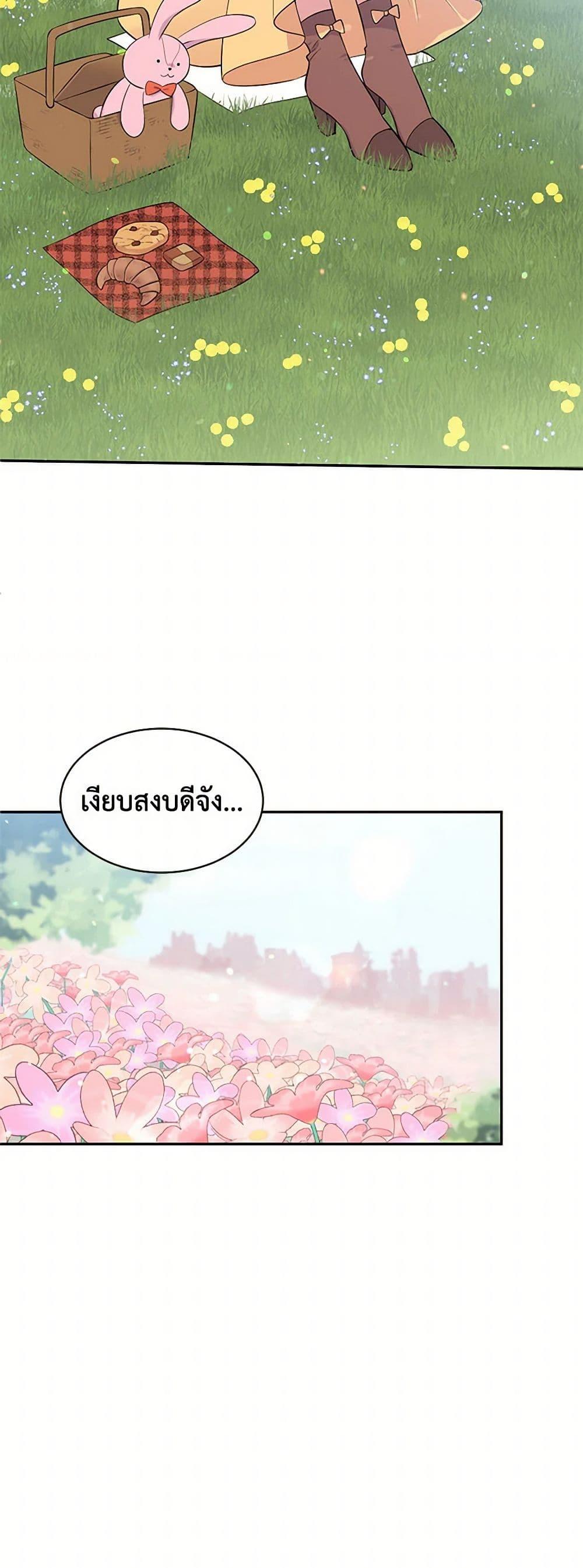 Manga-lc-com อ่านมังงะ อ่านการ์ตูน ออนไลน์ ฟรี My Goal is to Live a Long ตอนที่ 1 2 3 4 5 6 7 8 9 10 11 12 13 14 ฟรี ไม่มีโฆษณา Manga-lc - อ่าน มังงะ อ่าน การ์ตูน ออนไลน์ อ่านมังงะ ฟรี