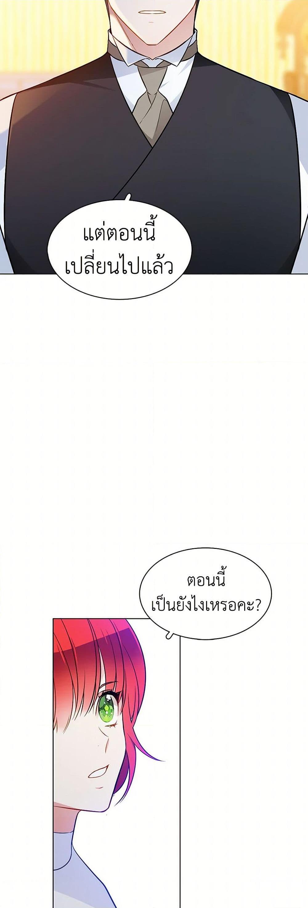 Manga-lc-com อ่านมังงะ อ่านการ์ตูน ออนไลน์ ฟรี The Detective Of Muiella ตอนที่ 1 2 3 4 5 6 7 8 9 10 11 12 13 14 ฟรี ไม่มีโฆษณา Manga-lc - อ่าน มังงะ อ่าน การ์ตูน ออนไลน์ อ่านมังงะ ฟรี