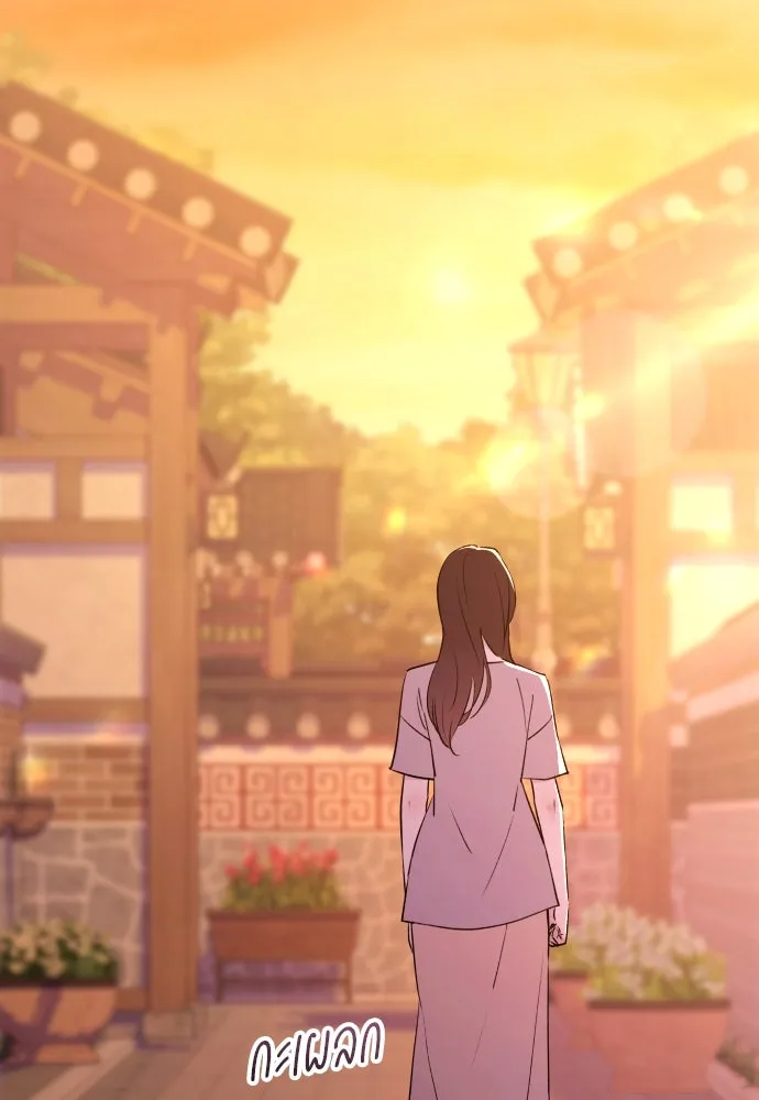 รักไร้ราคา ตอนที่ 48 รูปที่ 7