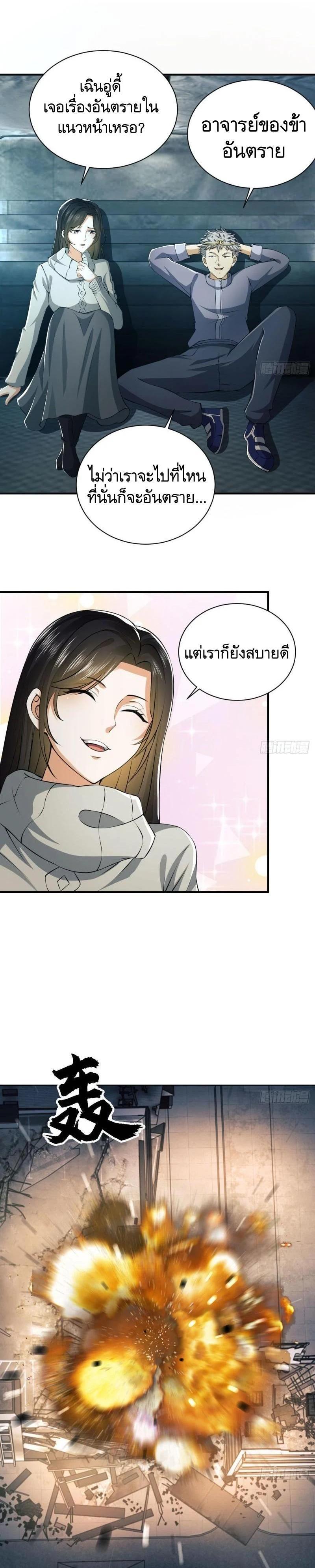 Manga-lc-com อ่านมังงะ อ่านการ์ตูน ออนไลน์ ฟรี The First Order ตอนที่ 1 2 3 4 5 6 7 8 9 10 11 12 13 14 ฟรี ไม่มีโฆษณา Manga-lc - อ่าน มังงะ อ่าน การ์ตูน ออนไลน์ อ่านมังงะ ฟรี