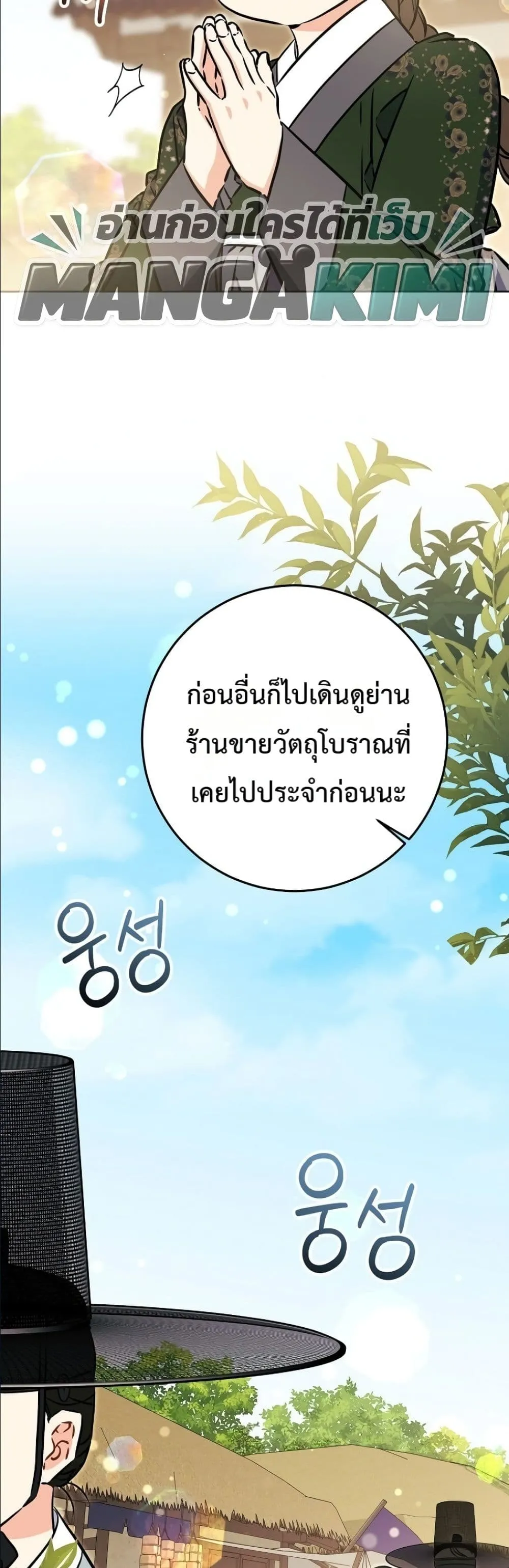 Manga-lc-com อ่านมังงะ อ่านการ์ตูน ออนไลน์ ฟรี The Princess’s Guide to a Perfect Life ตอนที่ 1 2 3 4 5 6 7 8 9 10 11 12 13 14 ฟรี ไม่มีโฆษณา Manga-lc - อ่าน มังงะ อ่าน การ์ตูน ออนไลน์ อ่านมังงะ ฟรี