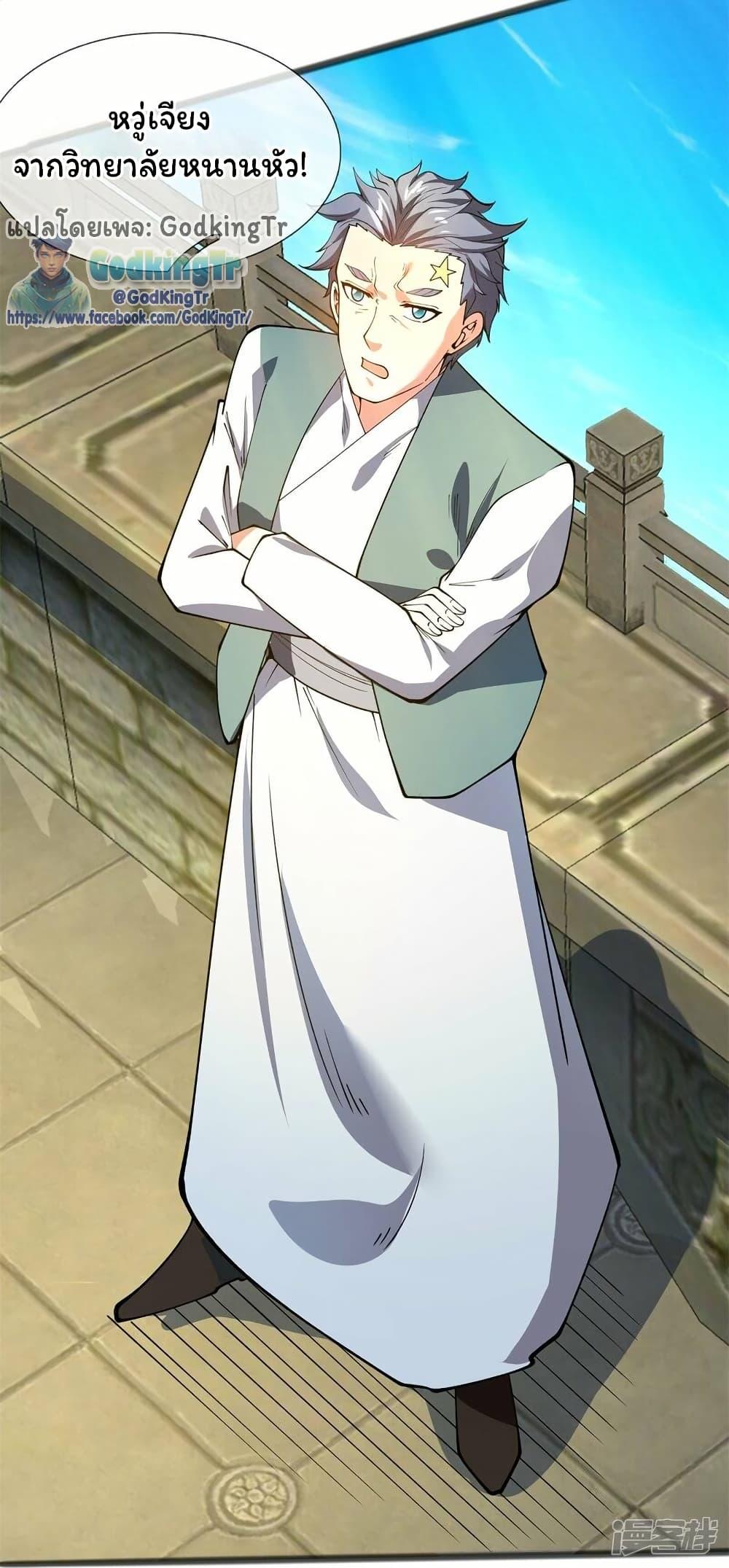 Manga-lc-com อ่านมังงะ อ่านการ์ตูน ออนไลน์ ฟรี Eternal god King ตอนที่ 1 2 3 4 5 6 7 8 9 10 11 12 13 14 ฟรี ไม่มีโฆษณา Manga-lc - อ่าน มังงะ อ่าน การ์ตูน ออนไลน์ อ่านมังงะ ฟรี