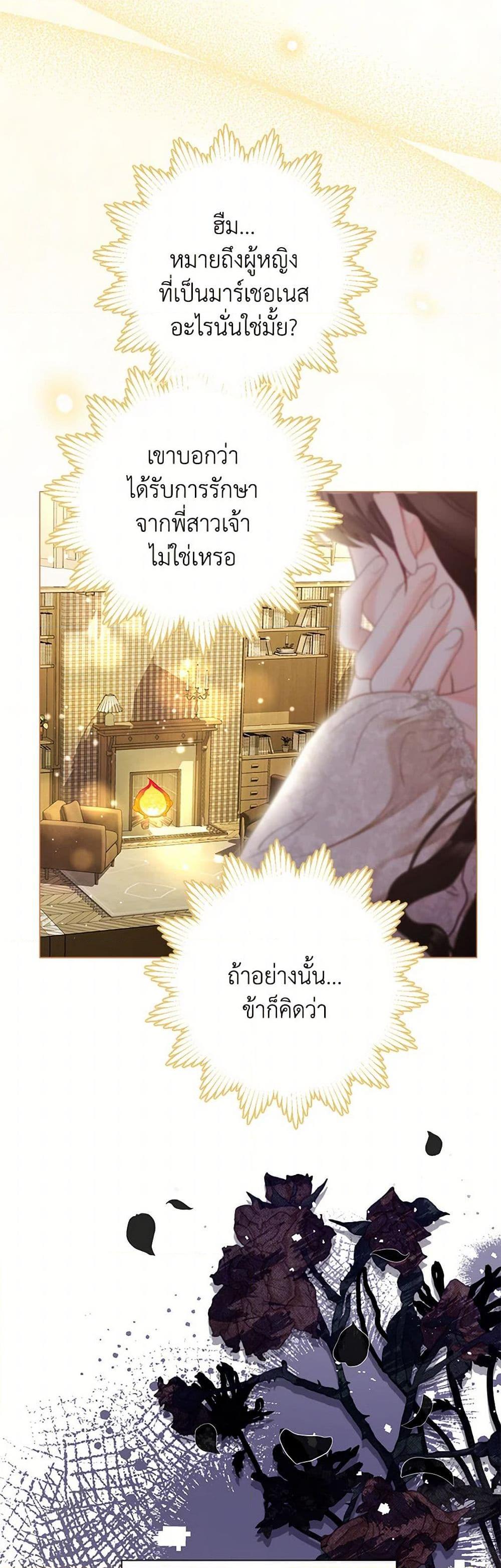 Manga-lc-com อ่านมังงะ อ่านการ์ตูน ออนไลน์ ฟรี The World Without My Sister Who Everyone Loved ตอนที่ 1 2 3 4 5 6 7 8 9 10 11 12 13 14 ฟรี ไม่มีโฆษณา Manga-lc - อ่าน มังงะ อ่าน การ์ตูน ออนไลน์ อ่านมังงะ ฟรี