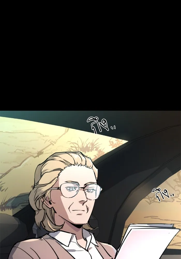 พี่ชายสายบอดี้การ์ด ตอนที่ 211 รูปที่ 106