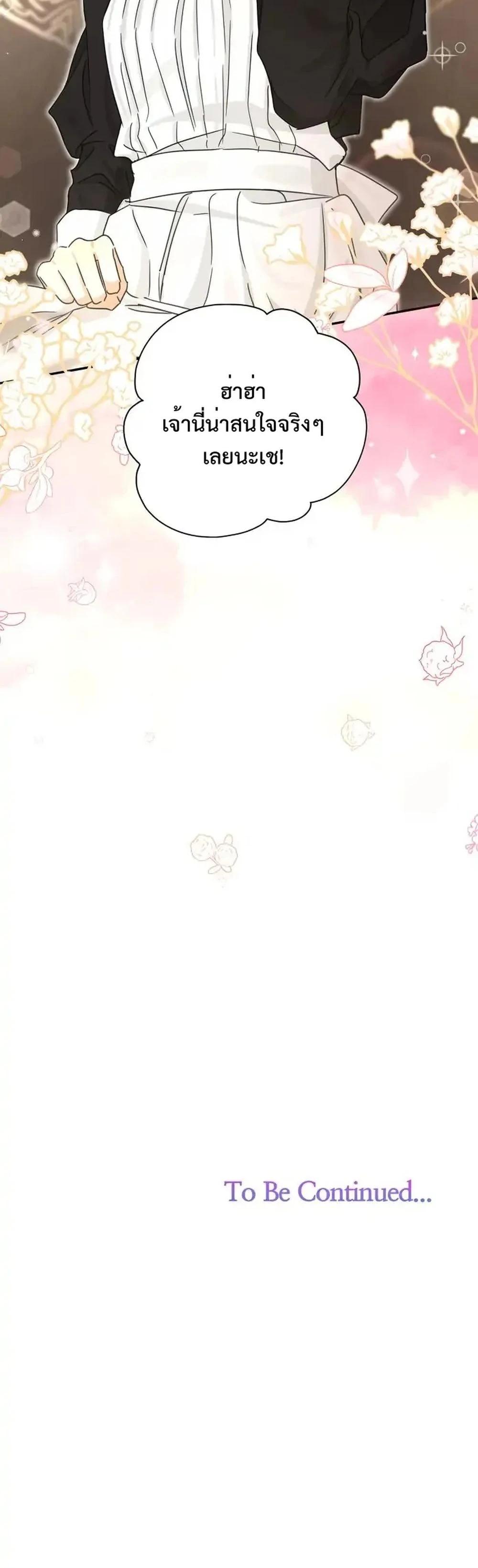 Manga-lc-com อ่านมังงะ อ่านการ์ตูน ออนไลน์ ฟรี Stuck in My Sister’s Dating Sim ตอนที่ 1 2 3 4 5 6 7 8 9 10 11 12 13 14 ฟรี ไม่มีโฆษณา Manga-lc - อ่าน มังงะ อ่าน การ์ตูน ออนไลน์ อ่านมังงะ ฟรี