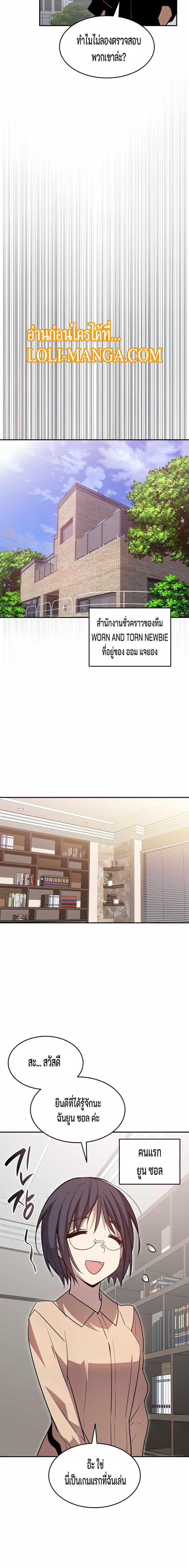 Manga-lc-com อ่านมังงะ อ่านการ์ตูน ออนไลน์ ฟรี Worn and Torn Newbie ตอนที่ 1 2 3 4 5 6 7 8 9 10 11 12 13 14 ฟรี ไม่มีโฆษณา Manga-lc - อ่าน มังงะ อ่าน การ์ตูน ออนไลน์ อ่านมังงะ ฟรี